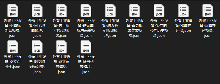 超简洁视频背景外贸工业设备(images 4)