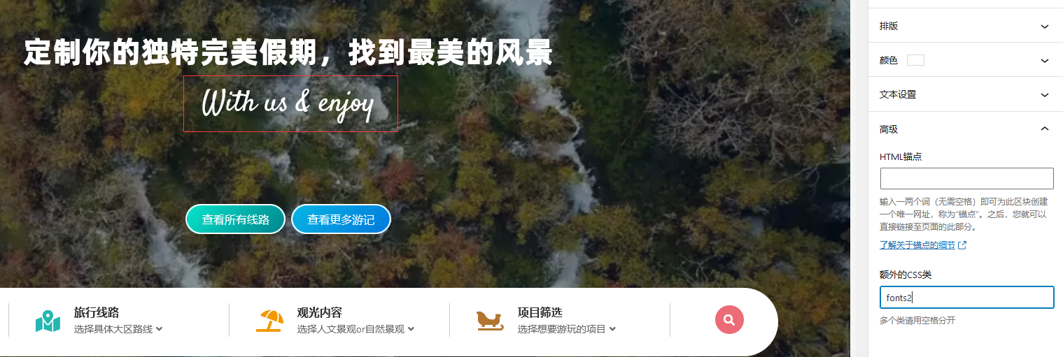 旅游旅行 视频背景（images 2）