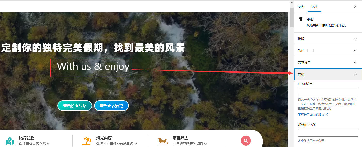wordpress区块主题自定义字体创建和选择教程（images 7）