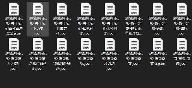 旅游旅行 视频背景（images 4）