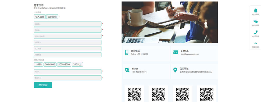 旅游旅行行业视频背景-模块拆分-wordpress可重用区块下载（images 16）