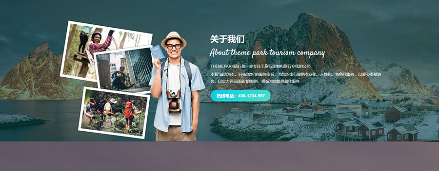 旅游旅行行业视频背景-模块拆分-wordpress可重用区块下载（images 9）