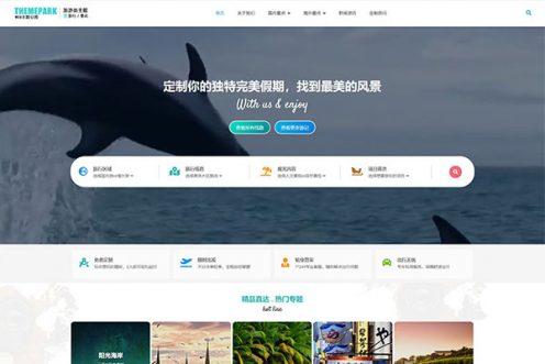 旅游旅行 视频背景