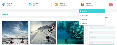 wordpress区块：线性筛选区块-多级联动选择以及aja...