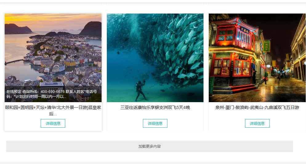 wordpress区块:线性筛选区块-多级联动选择以及ajax无刷新筛选结果说明(images 13)