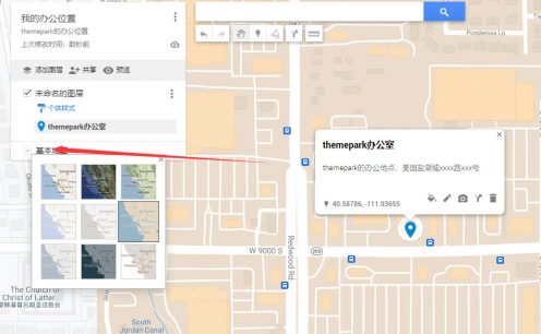 wordpress区块：嵌入内容区块-嵌入谷歌地图和其他...