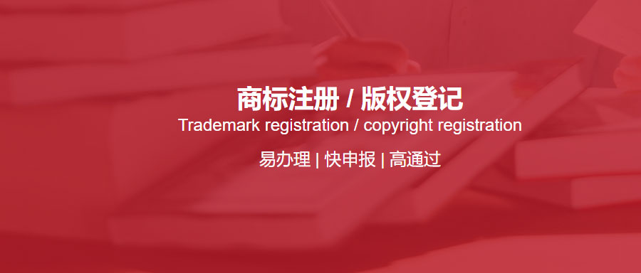 工商财税-公司注册-财务记账风格-模块拆分-wordpress可重用区块下载(images 24)