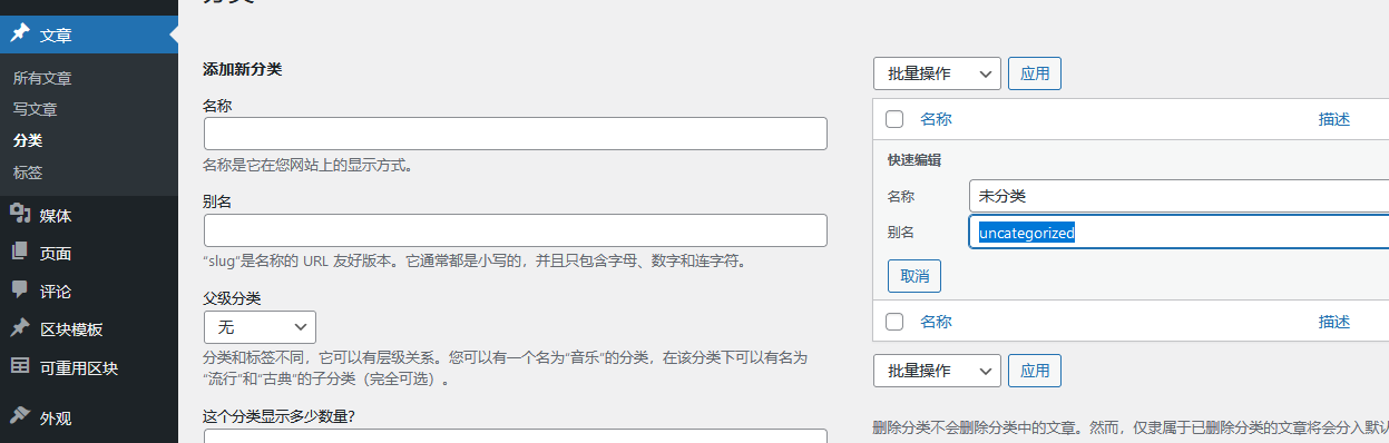 阿里云(万网)云虚拟主机nginx的wordpress伪静态配置(images 3)