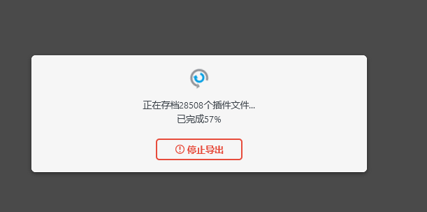 使用all in one wp migration一键迁移wordpress网站（images 4）