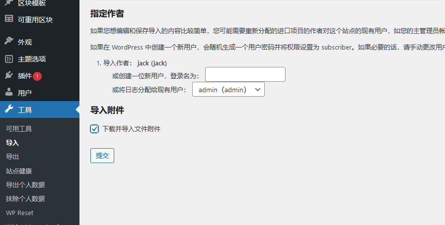 红酒产品-酒类品牌-WordPress区块企业主题单页面拆分下载