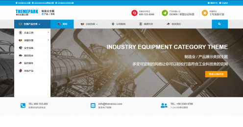 wordpress导航下拉切换多个内容-区块模板的使用