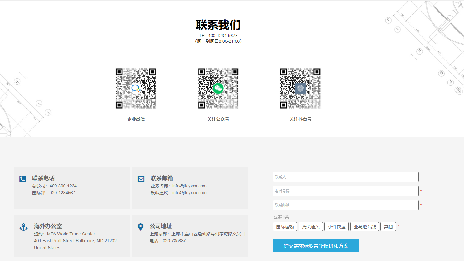 电动车-工业产品-多产品类别筛选风格-WordPress区块企业主题单页面拆分下载（images 5）