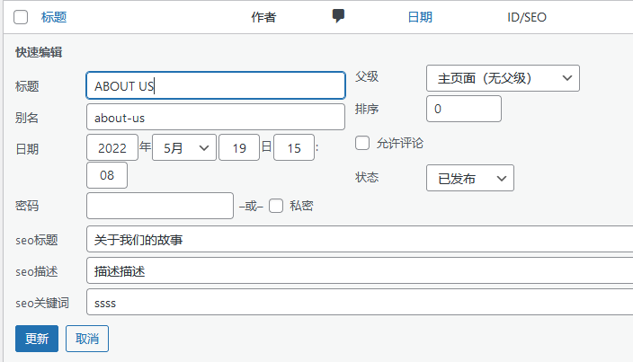 工业产品-外贸英文多语言-WordPress区块企业主题免费版 - 一键导入演示数据（images 1）