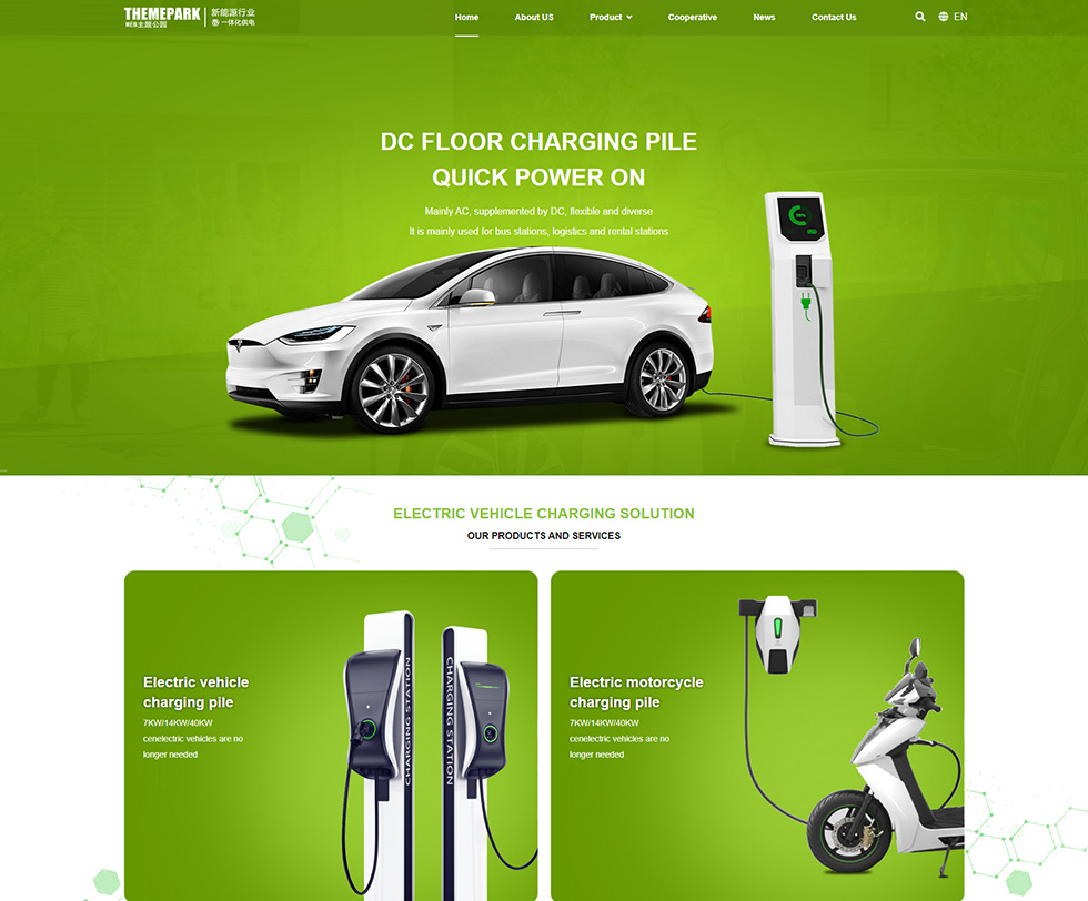 新能源充电桩-绿色风格-英文外贸-WordPress区块企业主题单页面拆分下载（images 2）