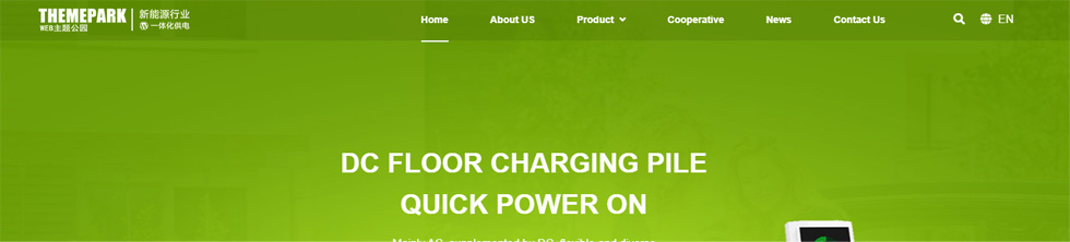 新能源充电桩 英文外贸 - HTML5布局（images 1）