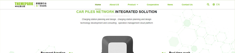 新能源充电桩 英文外贸 - 一键导入演示数据（images 2）