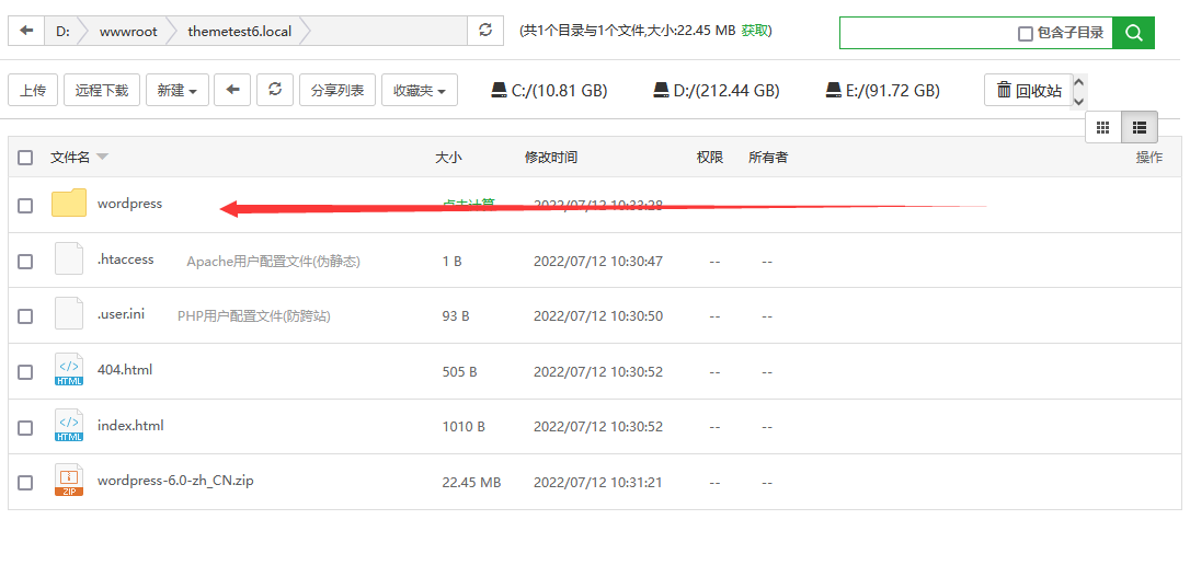 wordpress安装以及主题初始化导入演示数据配置全流程(images 2)