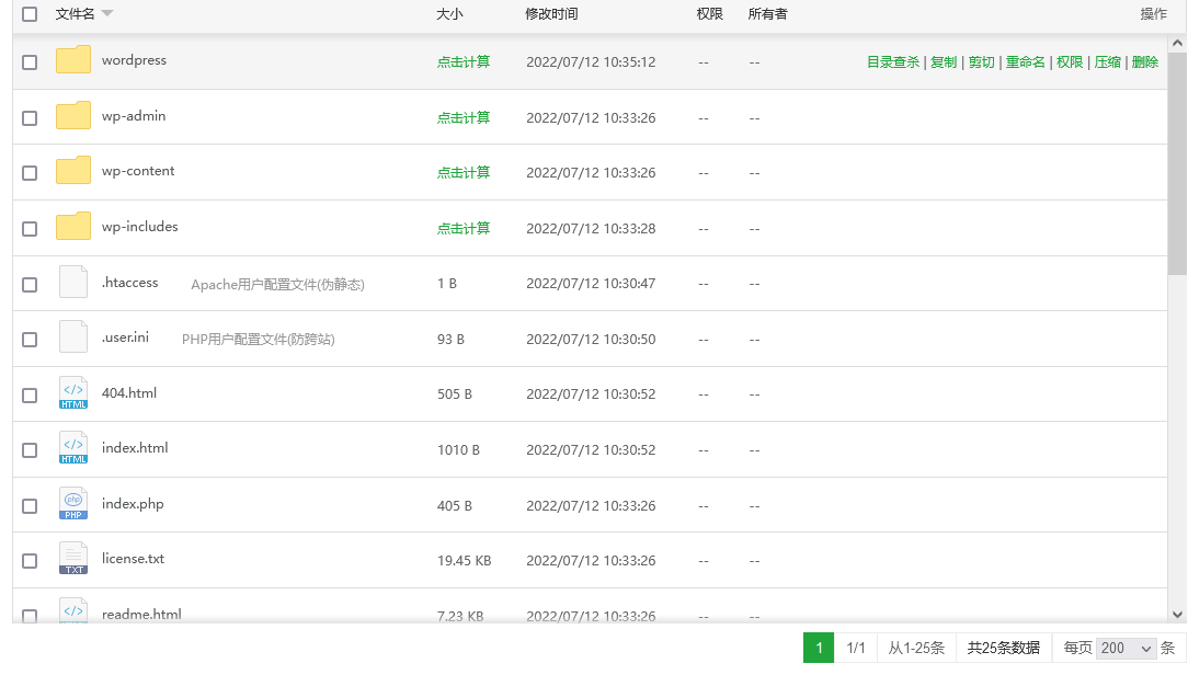 wordpress安装以及主题初始化导入演示数据配置全流程(images 3)
