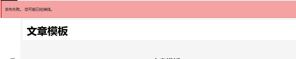 wordpress站点地址和wordpress地址不一致时出现的问题以及解决方案(images 2)