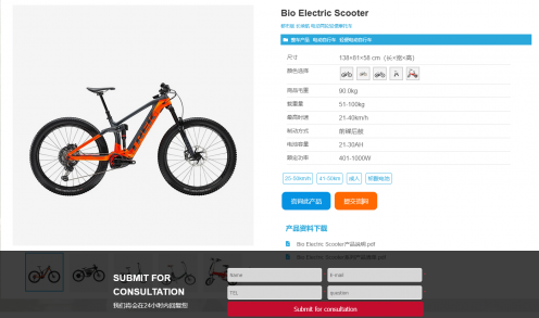 网站底部弹出表单和广告功能-wordpress区块主题 网站底部弹出表单和广告功能-wordpress区块主题