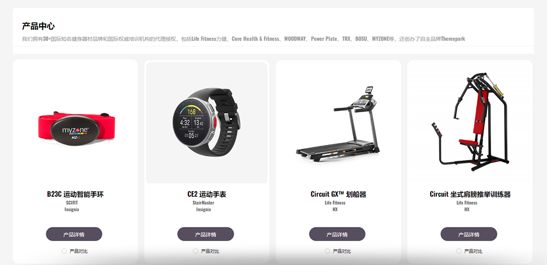 单栏图片并列模式