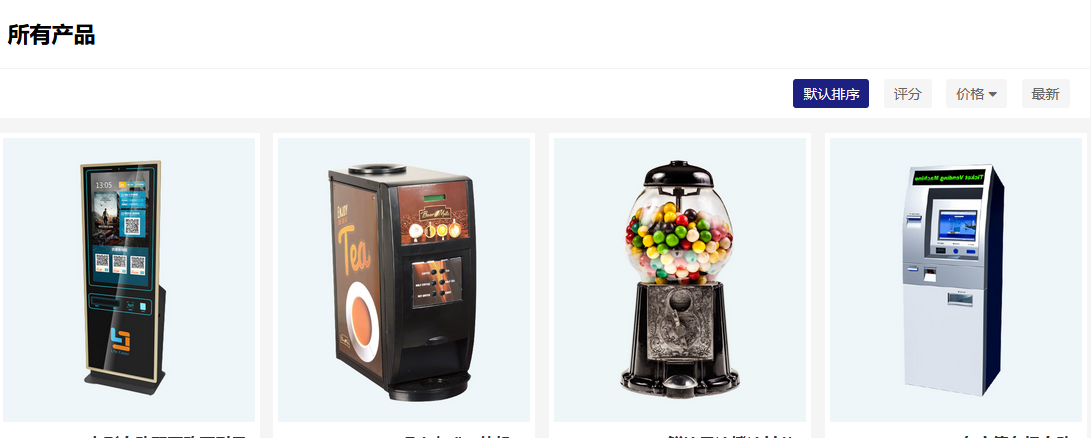 科技工业设备类-品牌官网加在线商城 - 企业展示型(images 3)