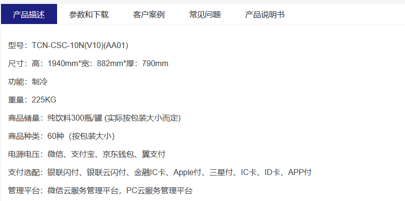科技工业设备类-品牌官网加在线商城 - 多重筛选(images 5)