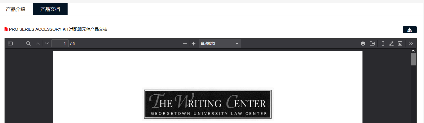 微电子芯片 批发询盘 - 医疗机构(images 4)