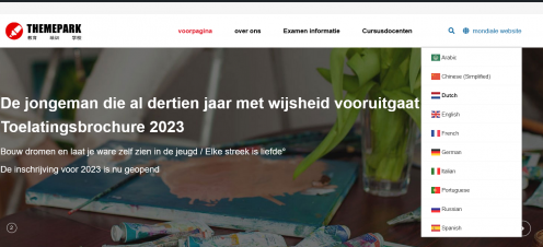 Gtranslate-基于谷歌API的自动翻译多语言插件使用介绍