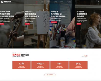 美术培训 艺术学校 培训学校