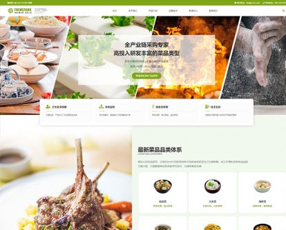 食品工业 预制菜 食品公司