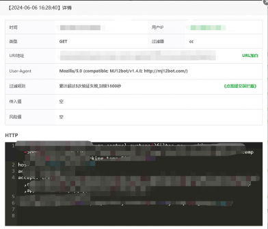 UA拦截和URL关键词拦截,大大降低因CC攻击导致的资... UA拦截和URL关键词拦截,大大降低因CC攻击导致的资...