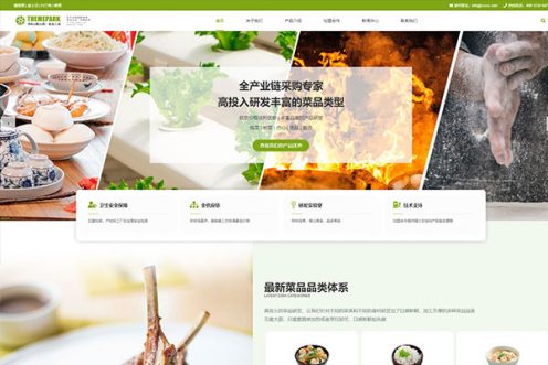 食品工业-预制菜-食品公司-WordPress区块企业主题...