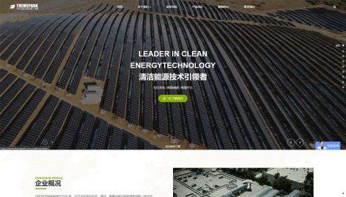 光伏发电-新能源-单屏滚轴-WordPress区块企业主题...