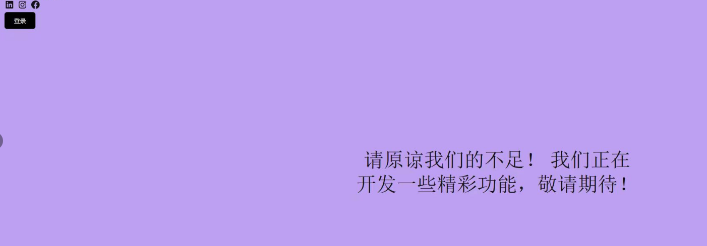 woocommerce9.1版本的维护模式Site visibility说明（images 2）