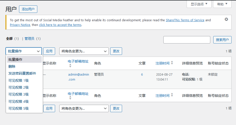 电动牙刷 口腔护理 代工贴牌 - woocommerce商城主题（images 2）
