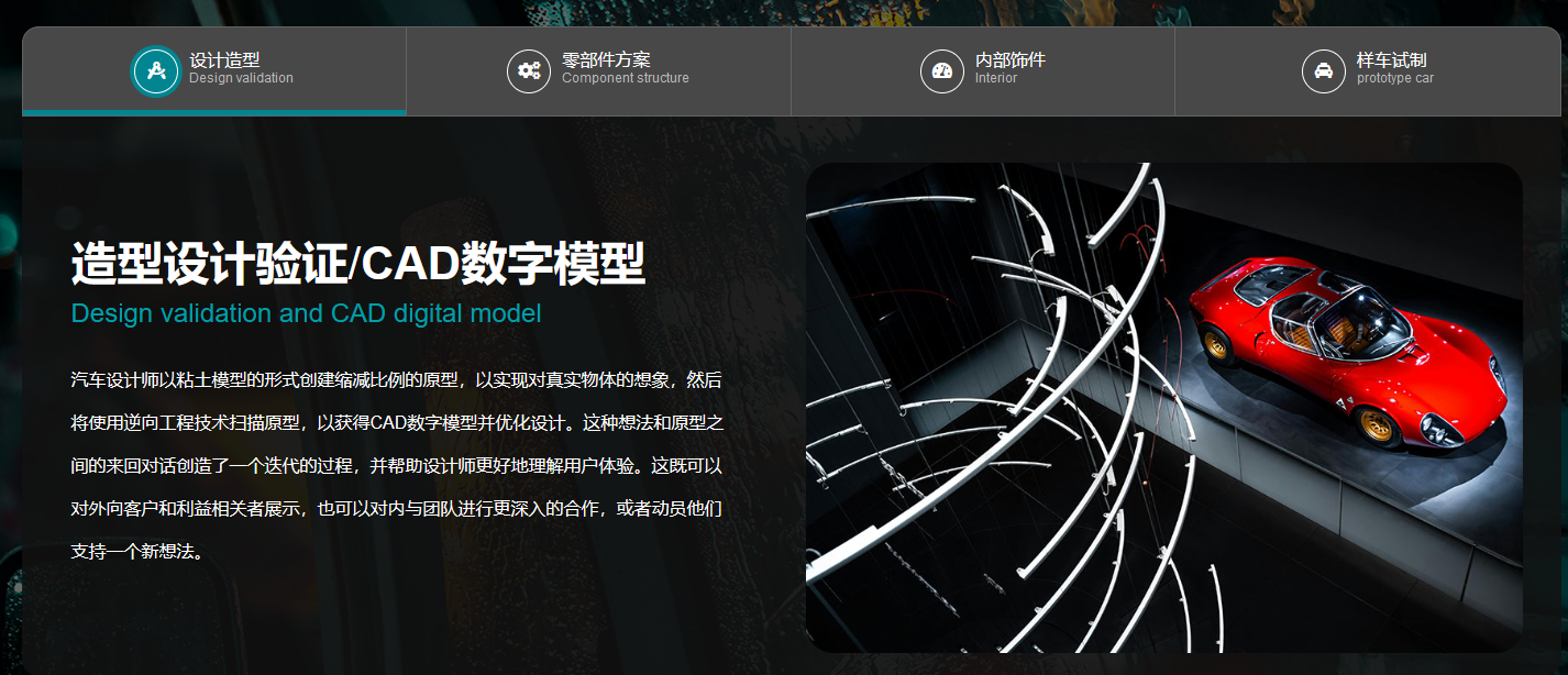 3D打印 科技产品 滚轴动画 - 一键导入演示数据（images 2）