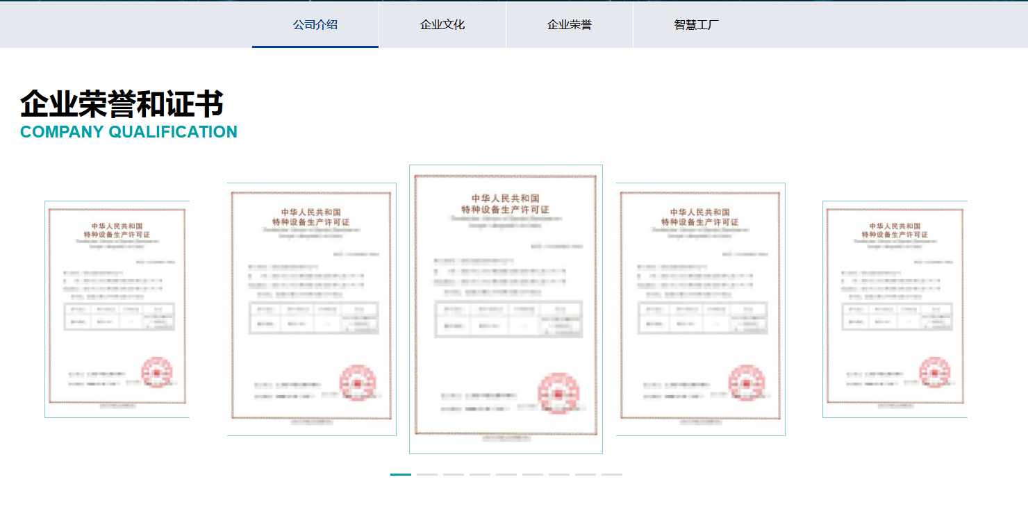 3D打印-科技产品-WordPress区块企业主题单页拆分下载（images 9）