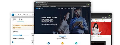 超级区块WordPress主题
免费版