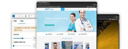 超级区块WordPress主题
标准版