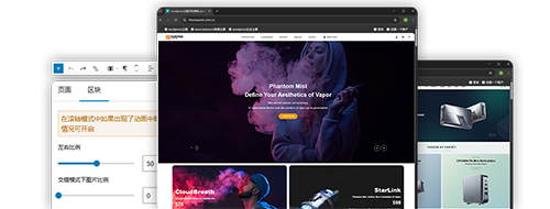 超级区块WordPress主题
商城版