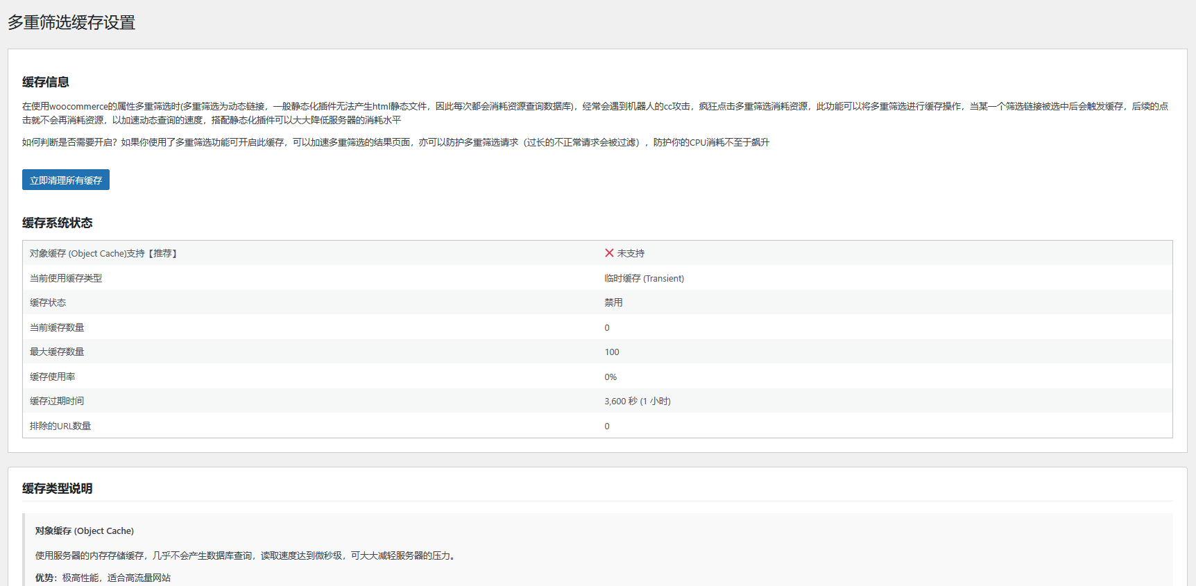 3C数码 数码产品 - 企业展示型（images 4）