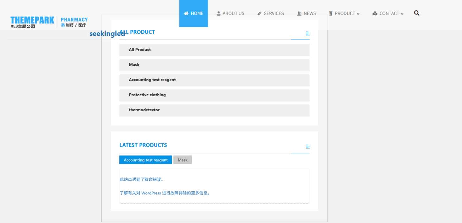 宝塔安装WordPress报错?你需要手动安装PHP8的拓展模组(images 2)